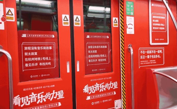 網(wǎng)易云音樂的“中場戰(zhàn)事”:情懷終究敵不過版權(quán)