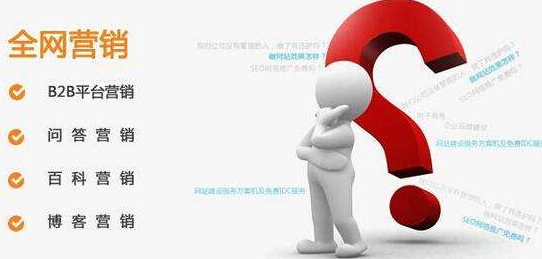 網站優化推廣 網站優化推廣