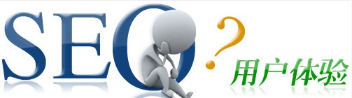 如何來提高手機網站的用戶體驗 如何來提高手機網站的用戶體驗