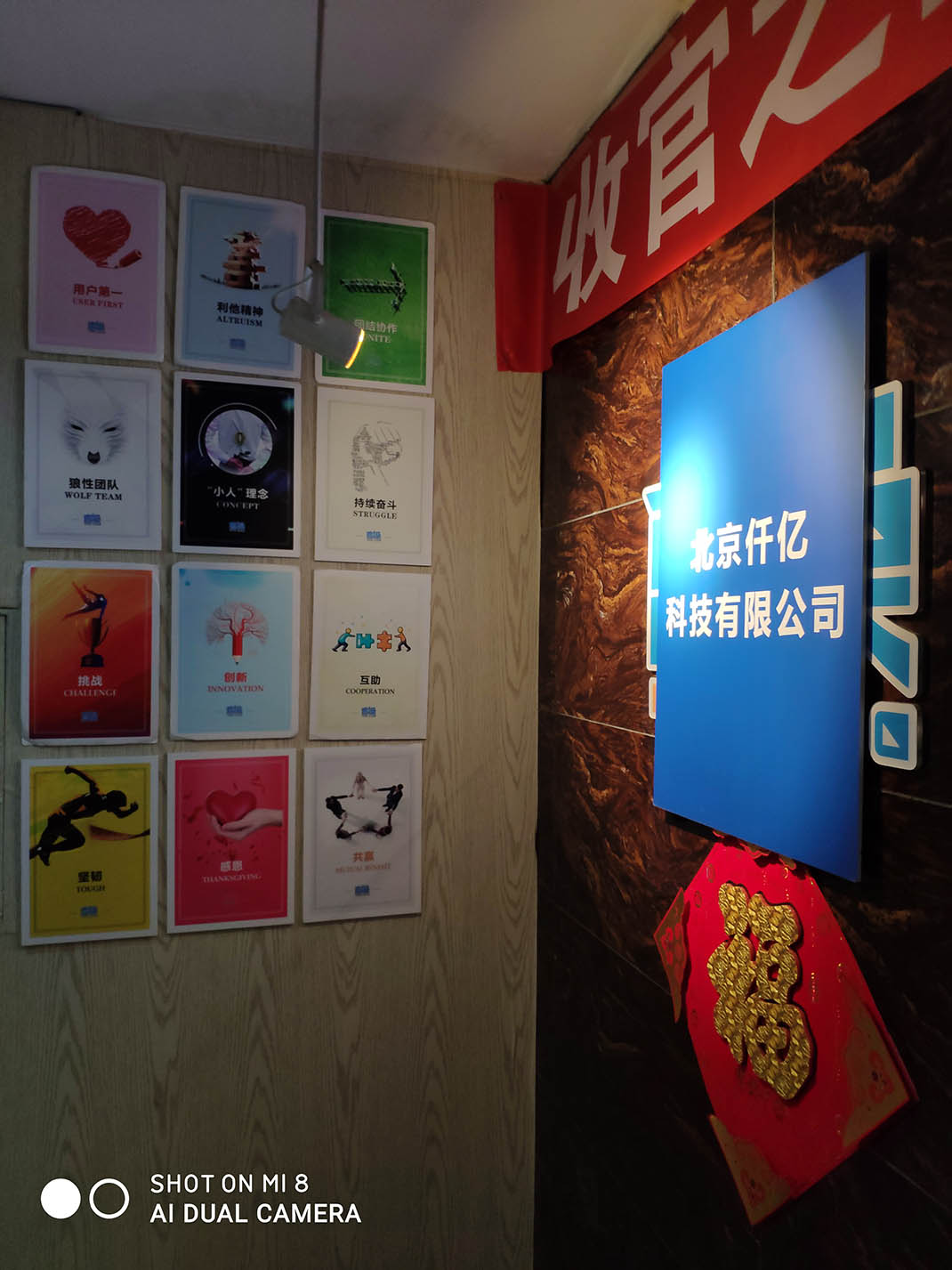 北京仟億科技有限公司-007.jpg 北京仟億科技有限公司-007.jpg