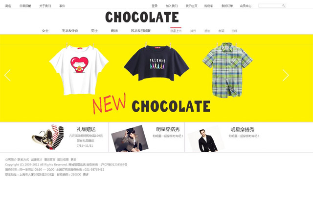 大連電商網站建設費用需要多少？